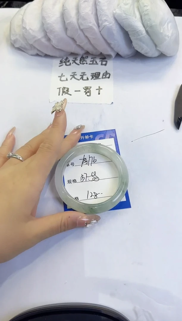 未镶嵌手镯石英质玉176