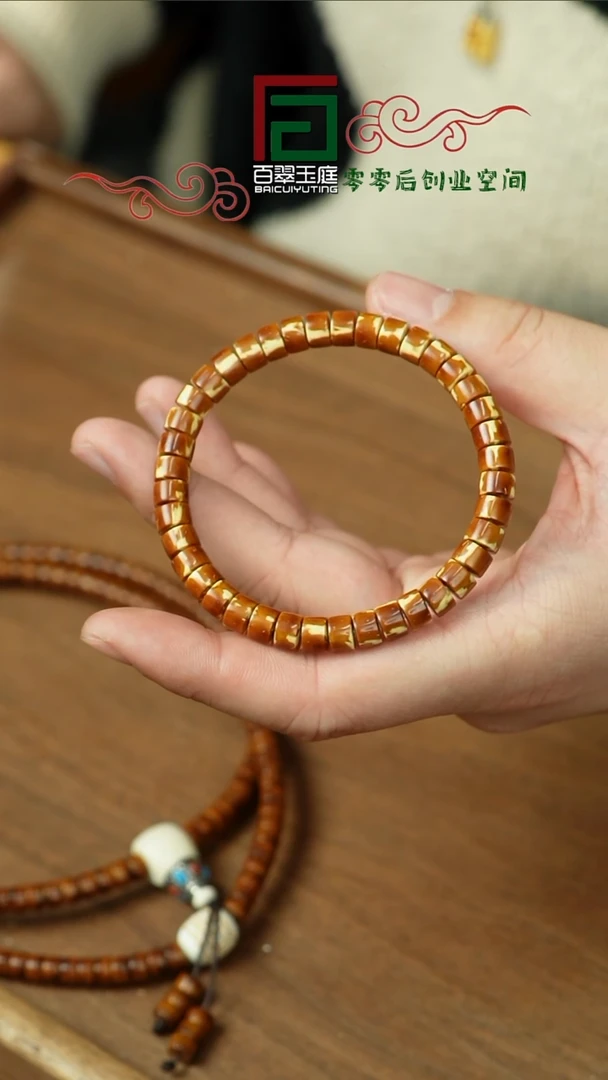 【闪购商品】紫金鼠手串毕业熊猫实心药片7+4+