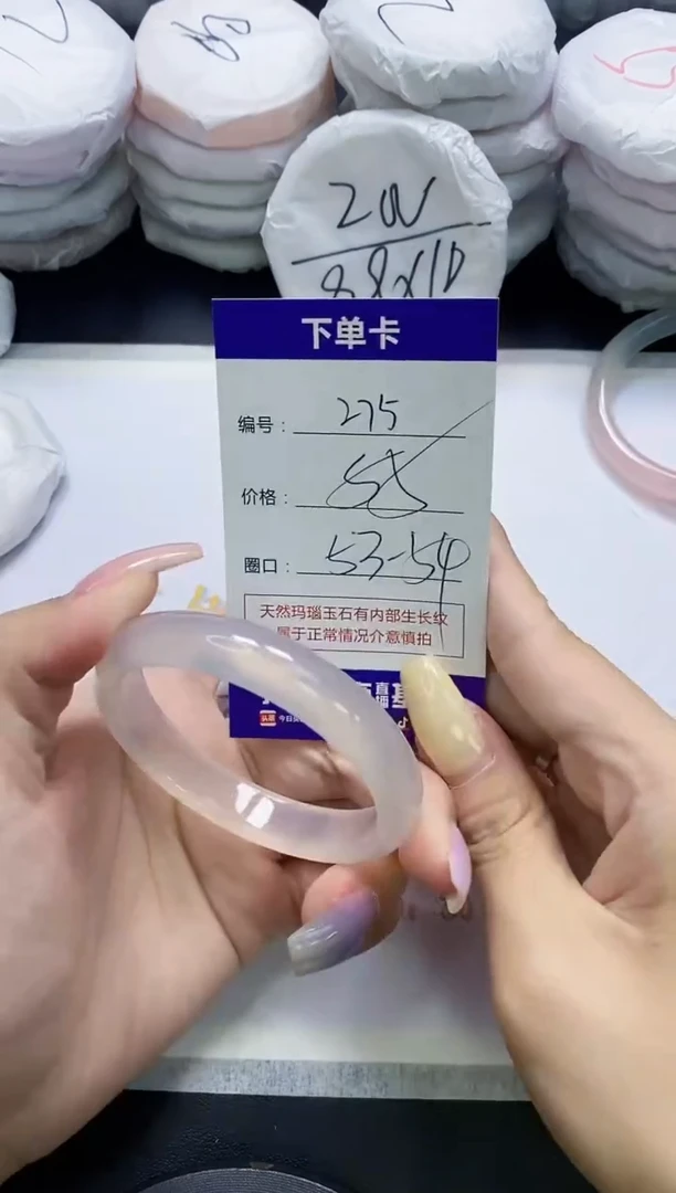 手镯玛瑙/玉髓未镶嵌275