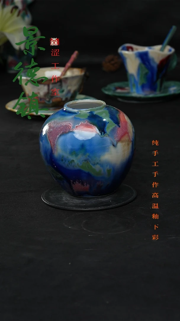 设计师款景德镇森涩手创陶瓷（食品级）368