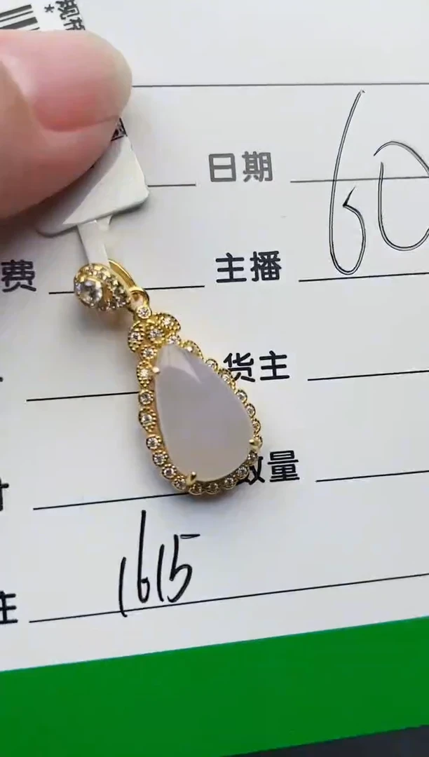 颈饰银S925镶嵌翡翠1615