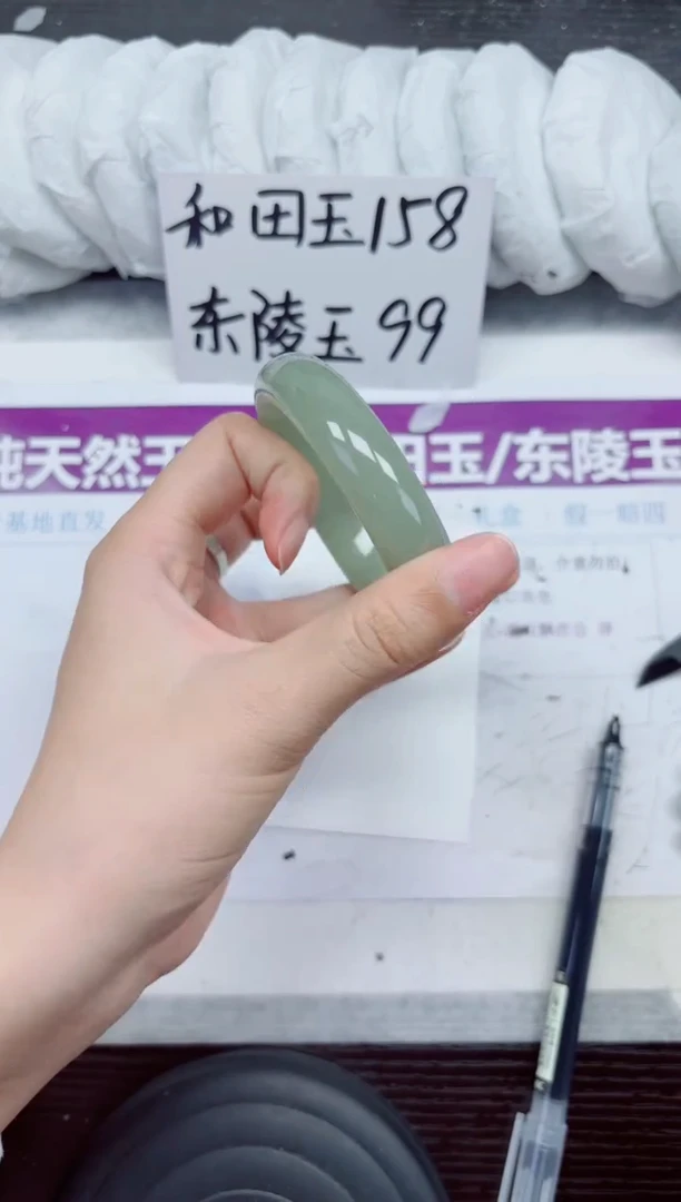 未镶嵌手镯石英质玉D104-58.59
