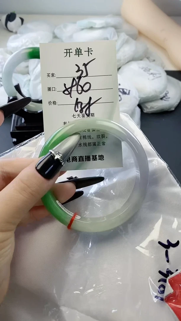 未镶嵌手镯翡翠35