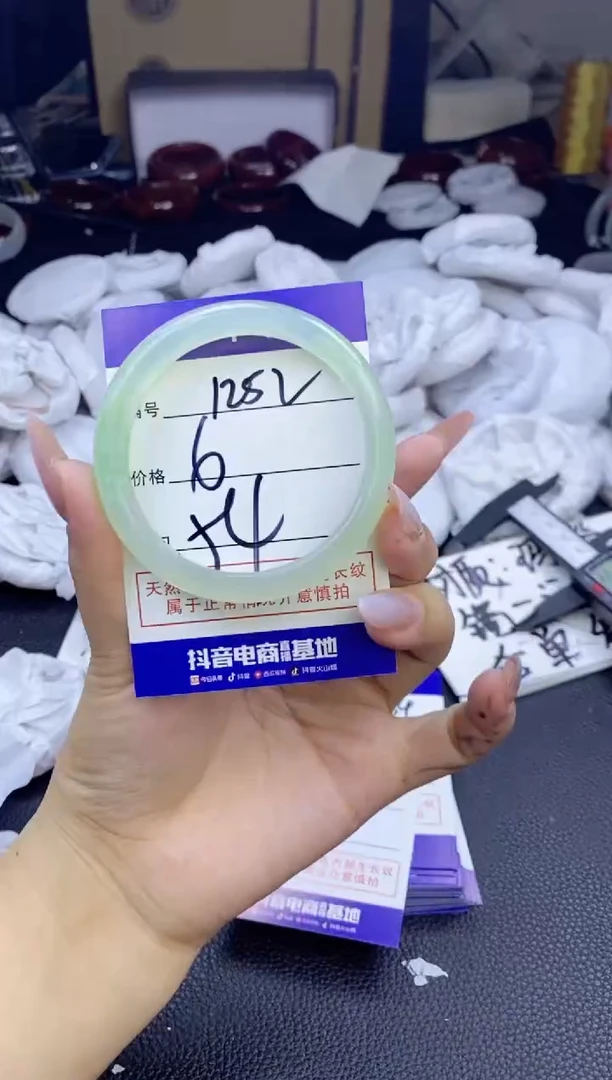 玛瑙/玉髓手镯未镶嵌1252