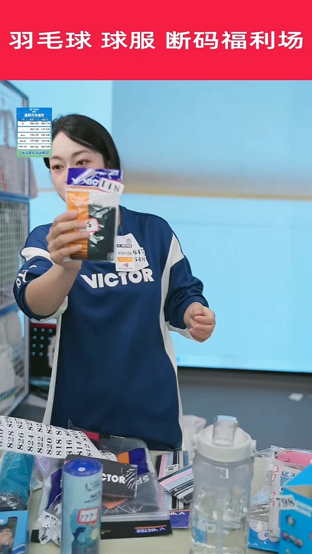 811号清仓衣服，不退不换！！！黑色护腕