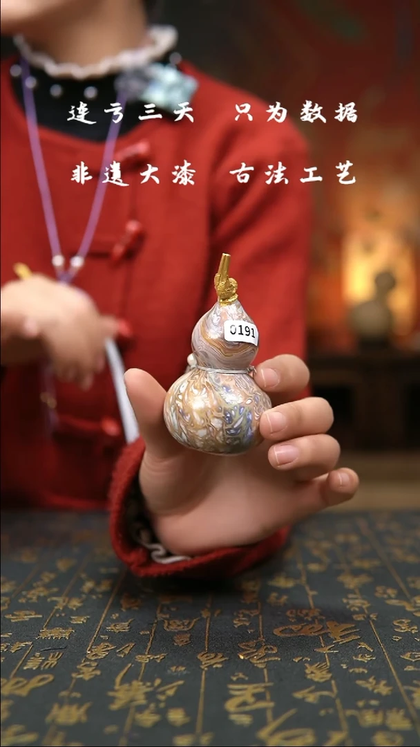 【闪购商品】191-葫芦福禄挂件手把车挂