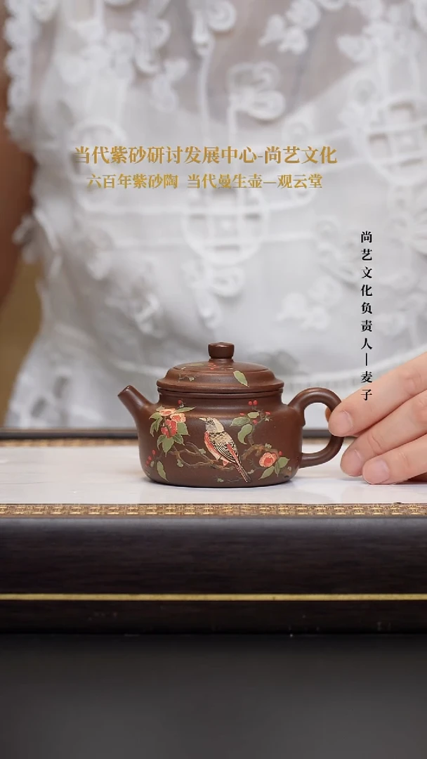 茶壶紫砂小德钟 冰窖底槽青