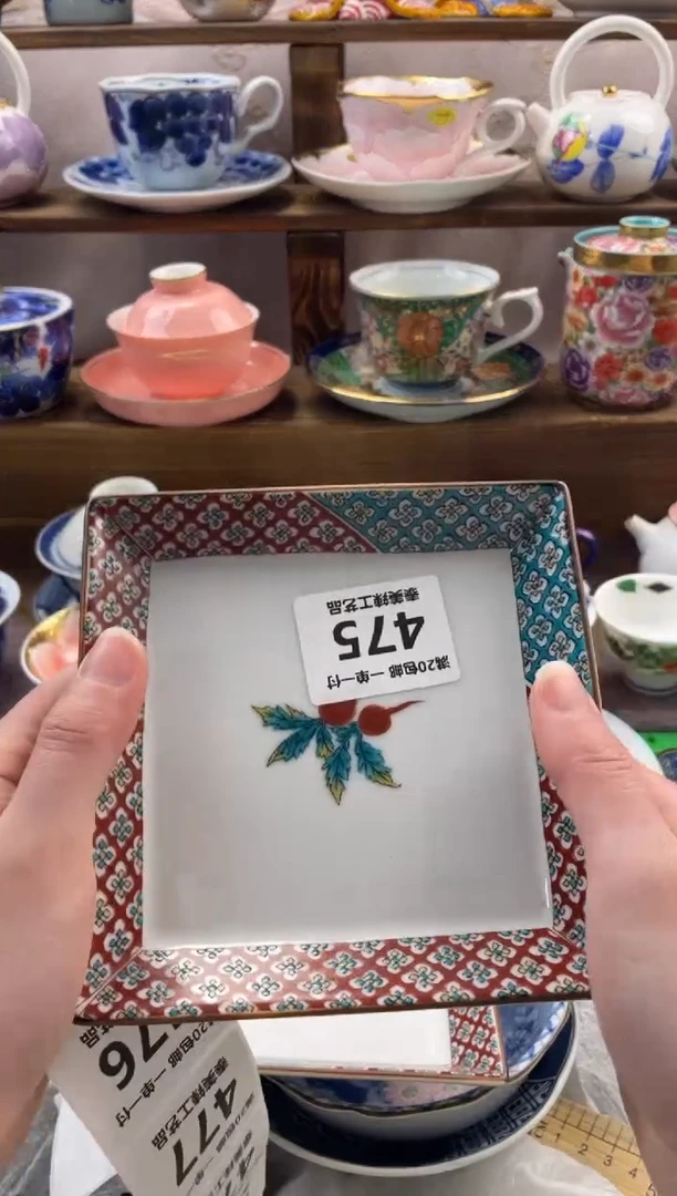 瓷片湛**天满20包邮一单一付