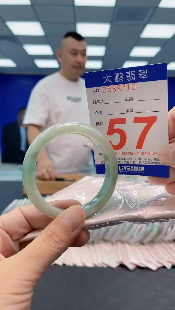 翡翠手镯未镶嵌AAAAAAAAAA