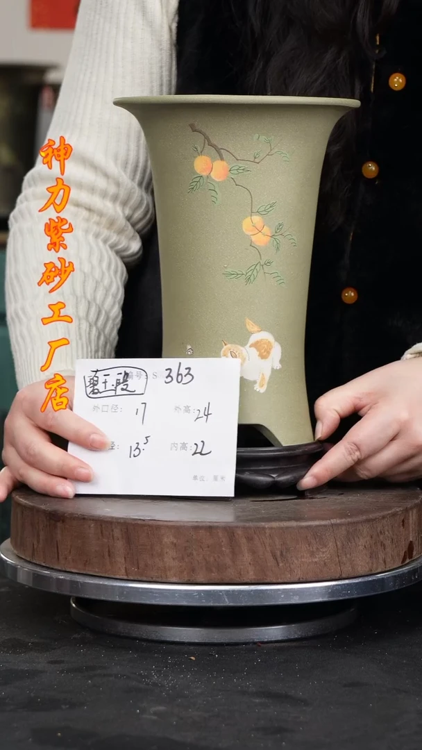 【闪购商品】紫砂花盆紫砂花盆363+s