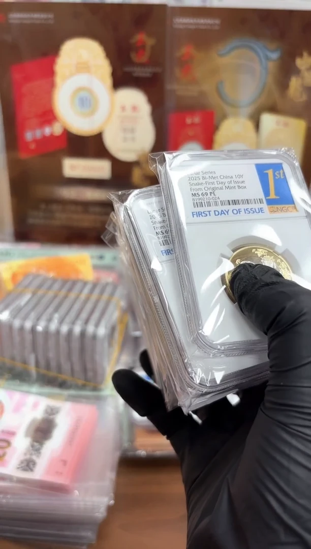 黄铜合金2025年蛇年贺岁生肖纪念币单枚不挑号-NGC69