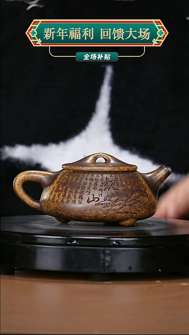 【闪购商品】宜兴原矿高端紫砂