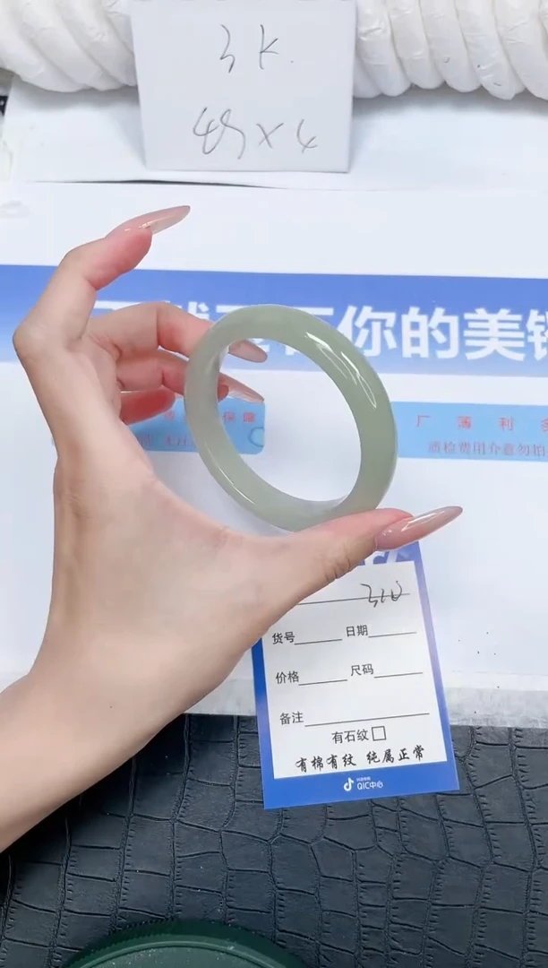 未镶嵌手镯石英质玉310-57