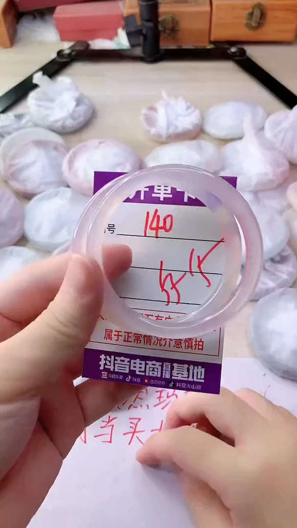 手镯玛瑙/玉髓未镶嵌140