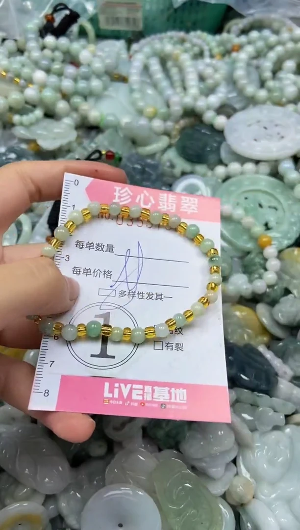 颈饰未镶嵌翡翠闪购0355758