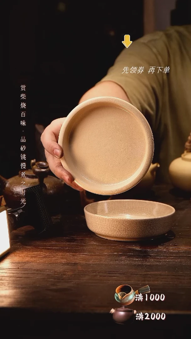 折面小壶承啊啊啊啊