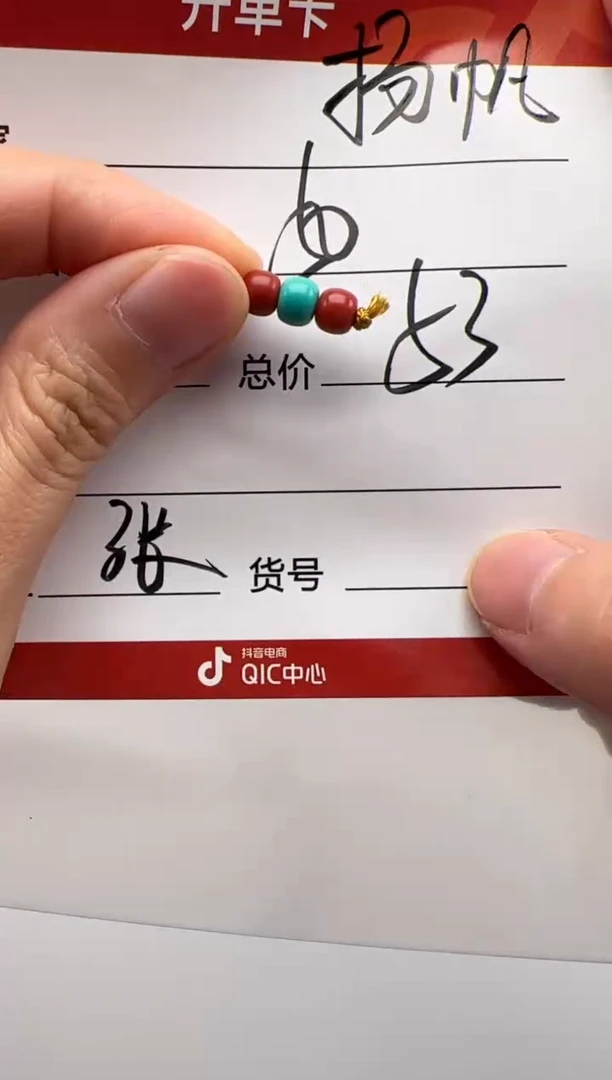 未镶嵌配饰配饰南红玛瑙扬*配饰配饰