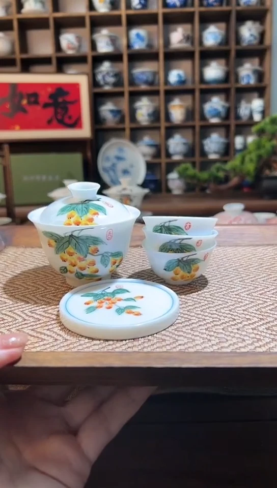 【闪购商品】枇杷元宝盖碗+3个客杯+枇杷杯垫