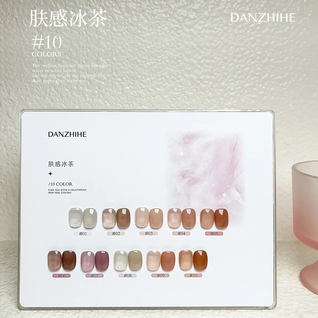 丹指鹤皇家10色肤感冰茶套胶冰透玉脂色嬛嬛色美甲专用甲油胶系列