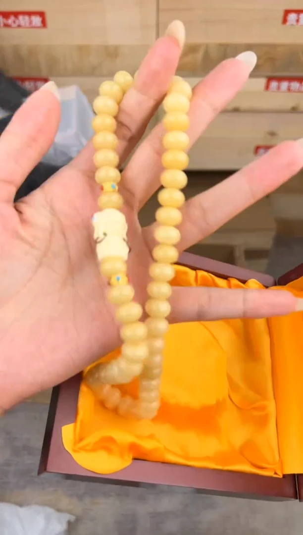 墨韵阁文玩奶黄菩提链接@@l012