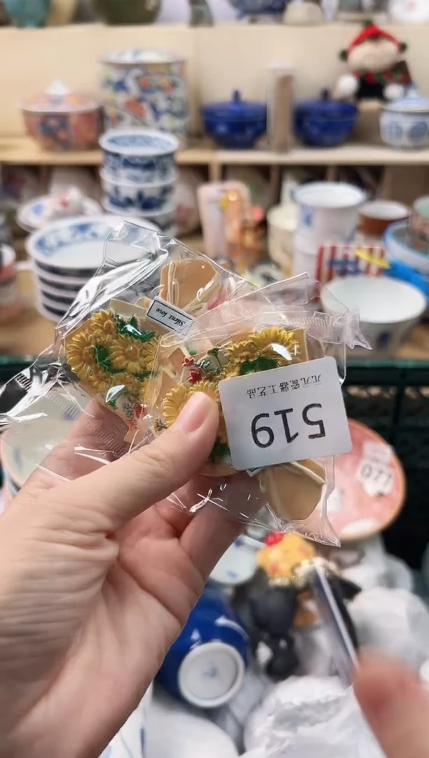 小***贝你好你好你好你好519
