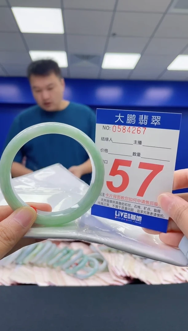 翡翠手镯未镶嵌AAAAAAAAAAAAA