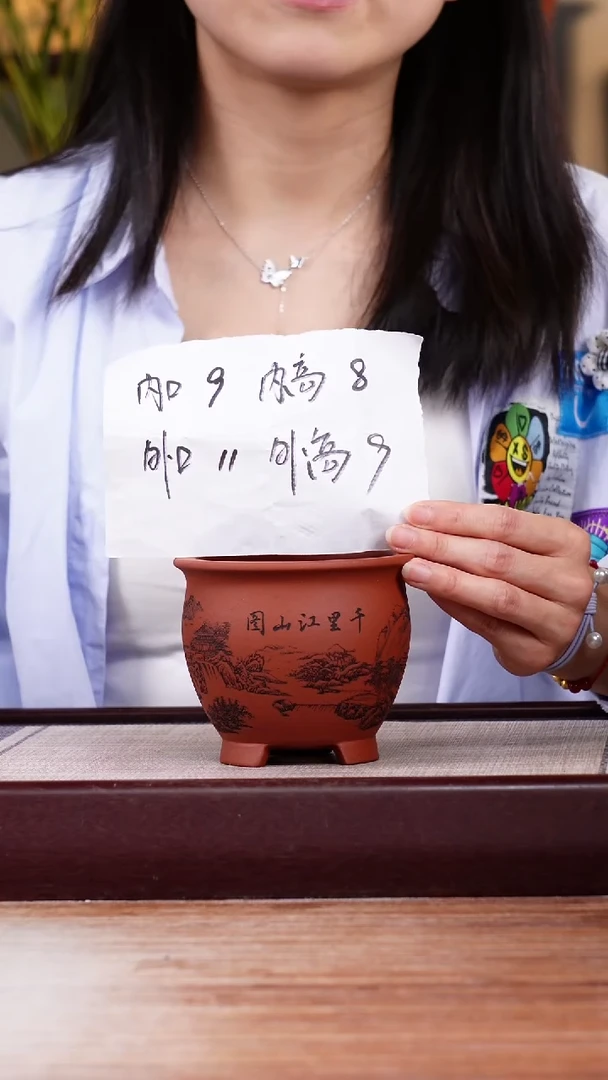 紫砂花盆清水泥刻绘山水迷你三脚小圆盆一只无托