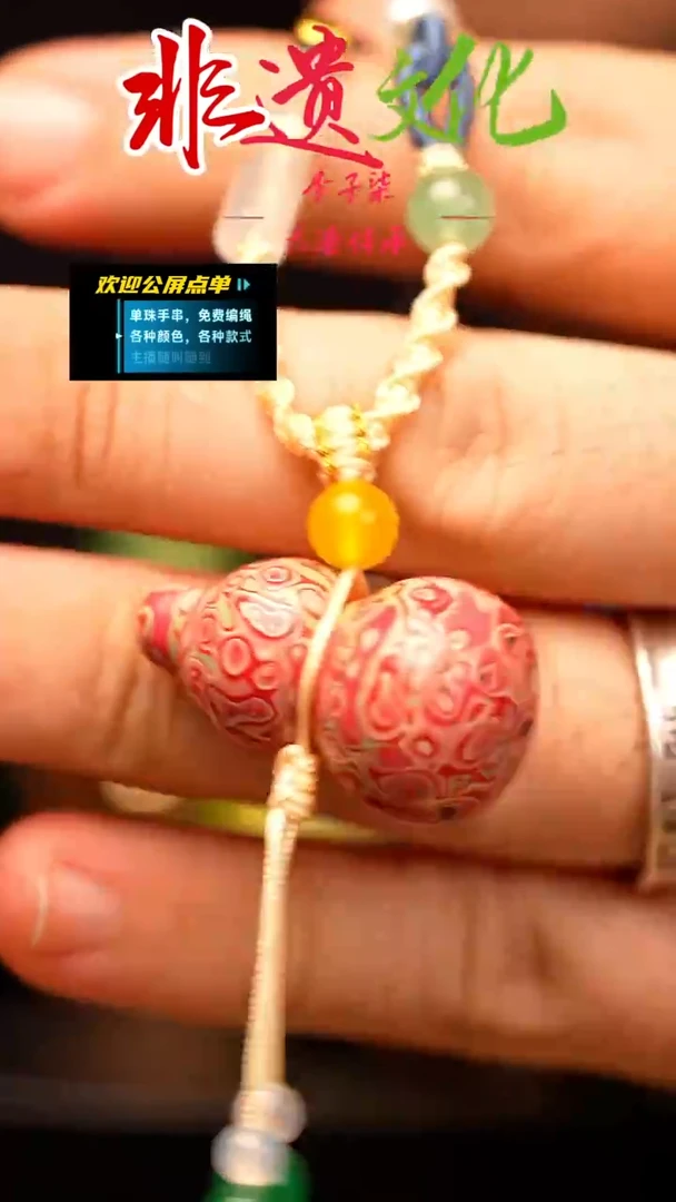 （福利款）3.0粉色葫芦吊坠（另有多种其他颜色）