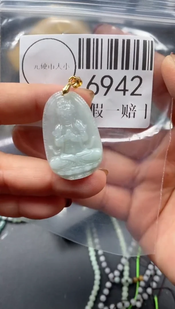 吊坠(不含链)未镶嵌翡翠6942