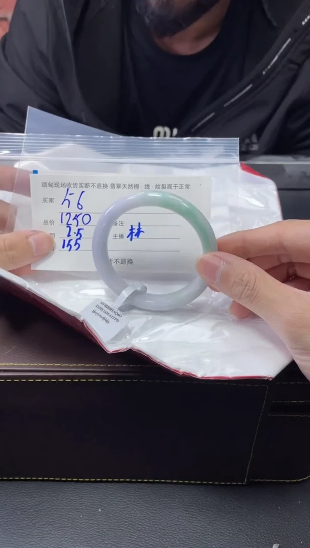 【闪购商品】定制翡翠1未镶嵌毛货手镯需精细抛光/56