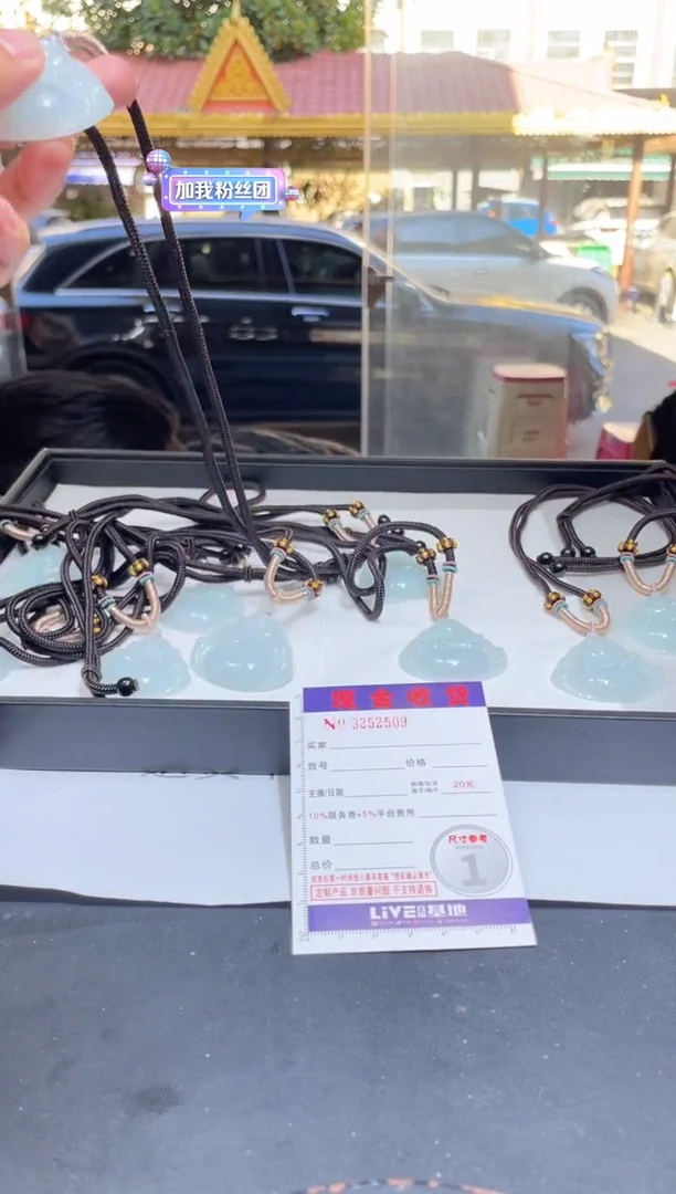 【闪购商品】定制翡翠未镶嵌未抛光毛货多样性发其一拍一发一2509