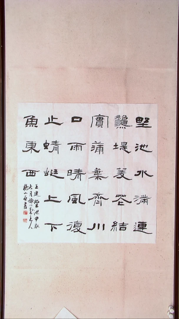 【闪购商品】书法杨小立  河南南阳69*69四平尺