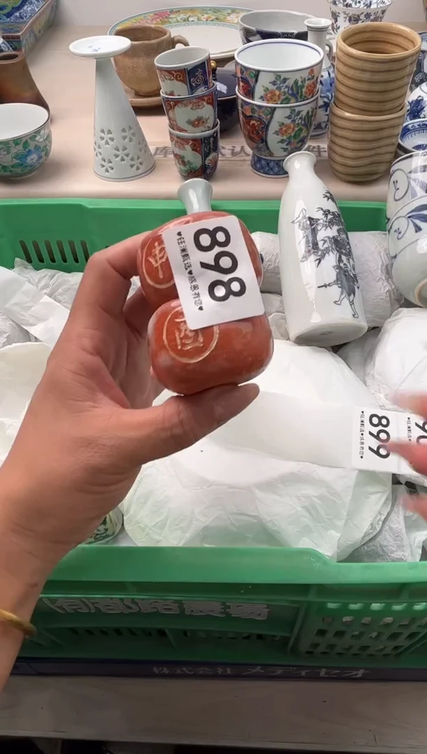 瓷片阳**哥       898