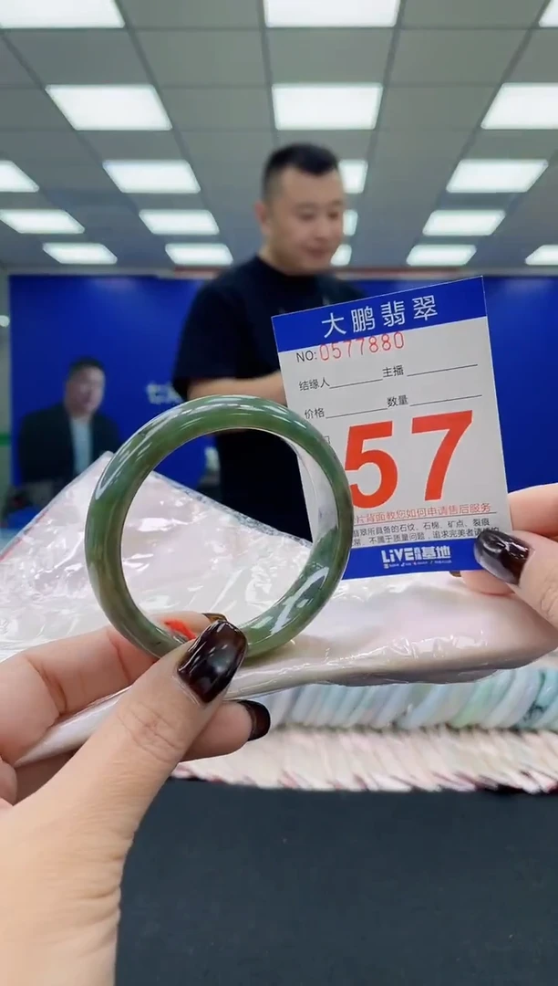 未镶嵌手镯翡翠AAAAAAAAAA