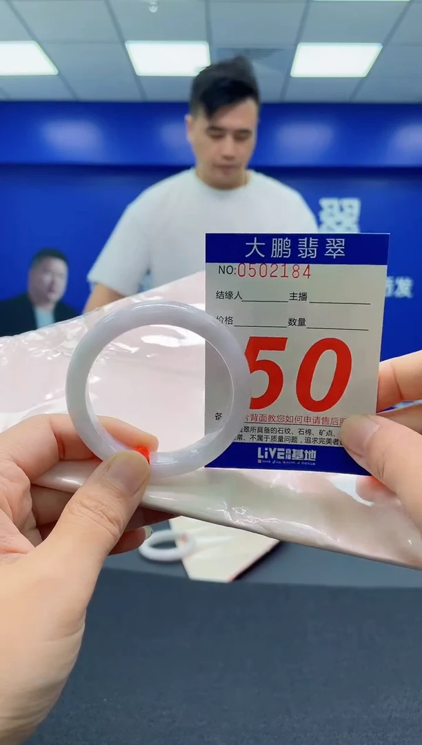 翡翠手镯未镶嵌AAAAAAAAA