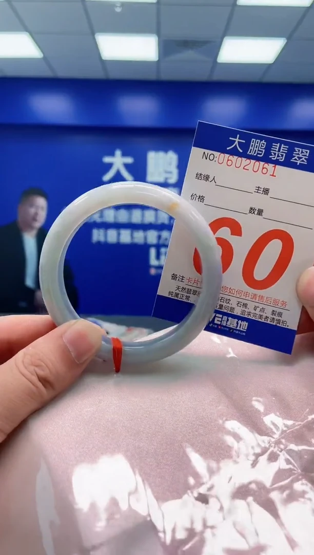 翡翠手镯未镶嵌AAAAAAAAA1