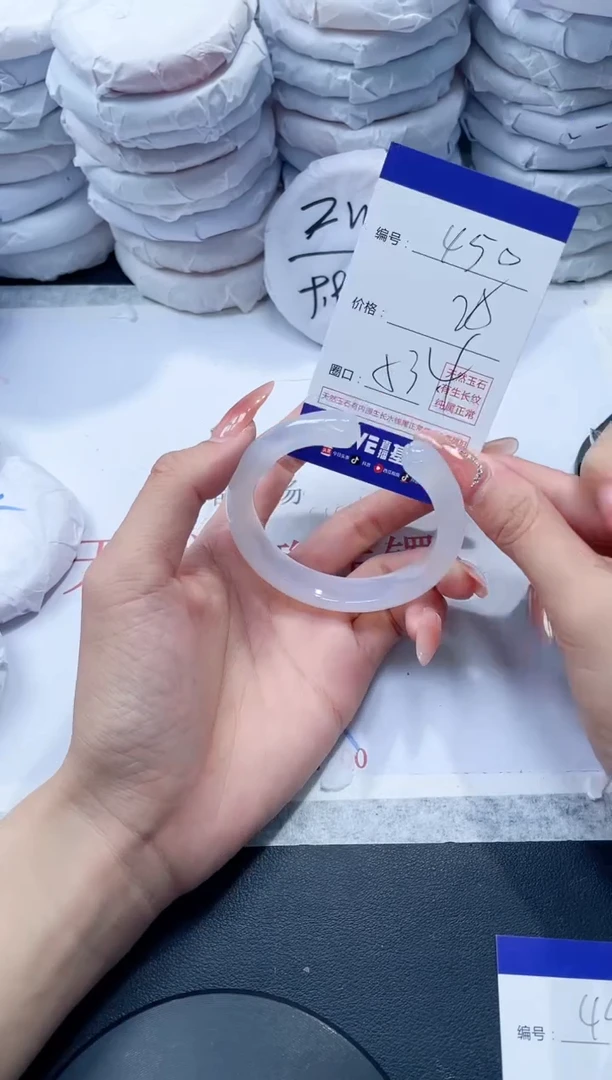 玛瑙/玉髓手镯未镶嵌450