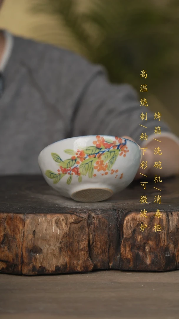 【闪购商品】碗景德镇高温釉下彩可微波烤箱洗碗机