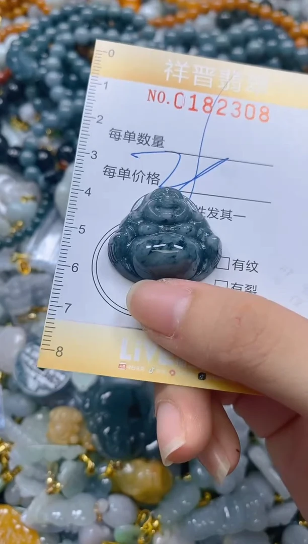 翡翠未镶嵌颈饰闪购0182308多样性发其一