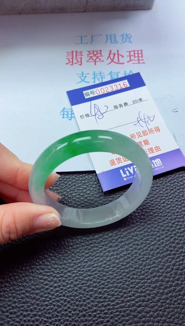 【闪购商品】以实物为准0000023316