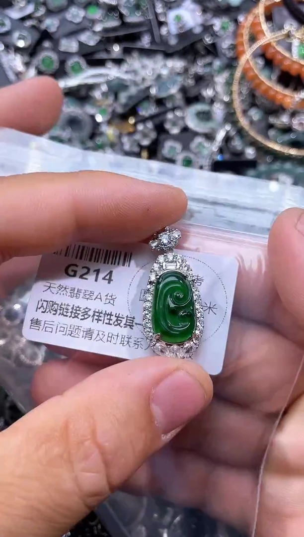 【闪购商品】翡翠颈饰未镶嵌G214吊坠