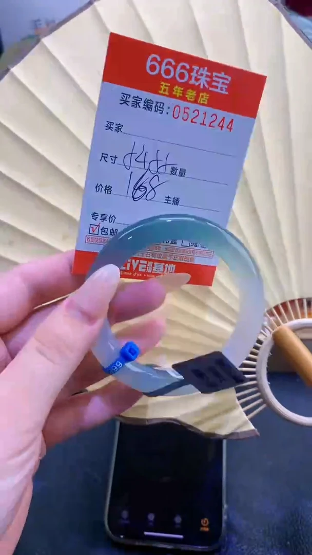 玛瑙/玉髓手镯未镶嵌0521244