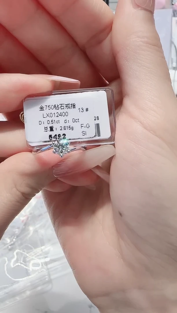 18K金镶嵌戒指/指环钻石戒指