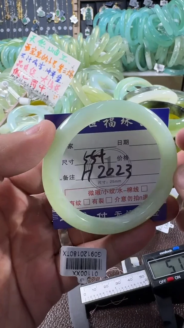 未镶嵌蛇纹石玉手镯1