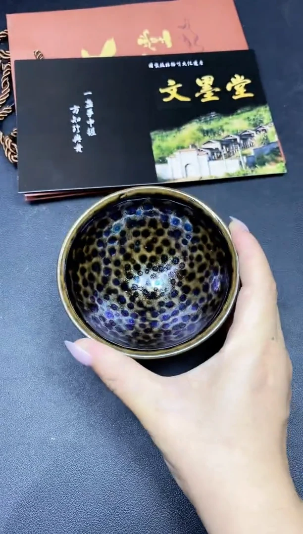 茶盏265