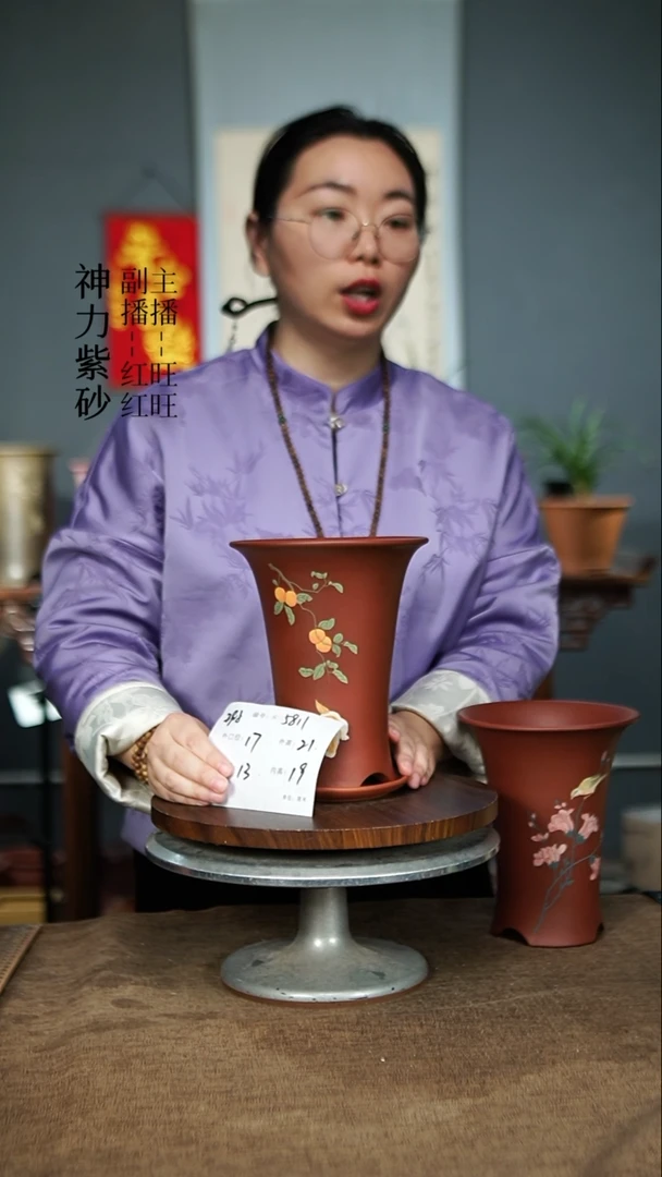 【闪购商品】紫砂花盆5811+Z 瑕 紫砂花盆