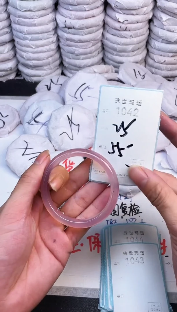 手镯玛瑙/玉髓未镶嵌1042