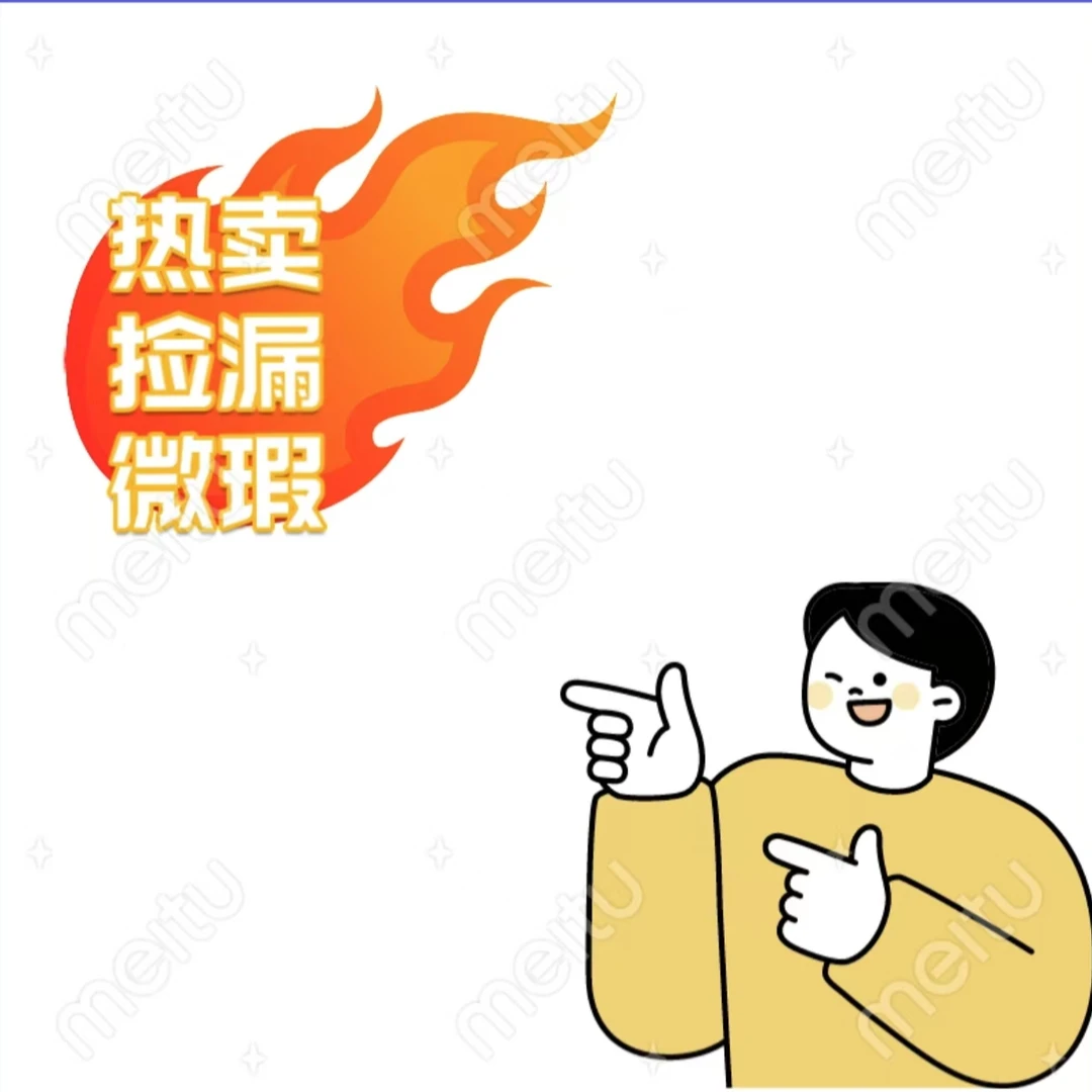 A（6.10）合众微瑕童书