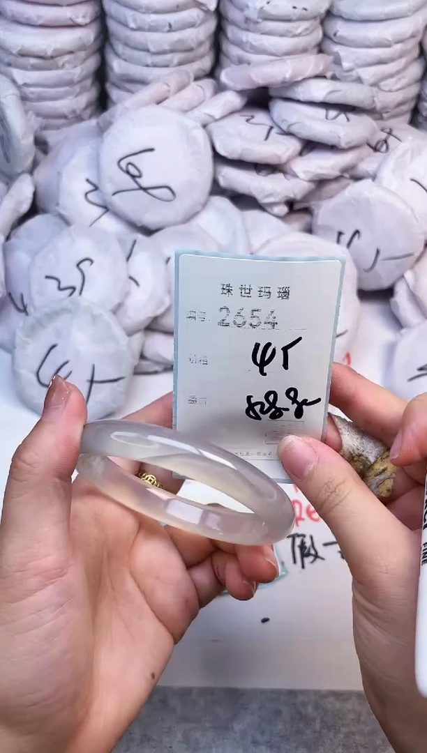 手镯玛瑙/玉髓未镶嵌2654