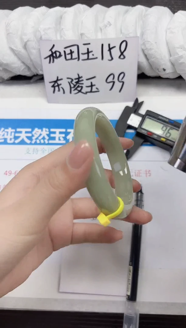 未镶嵌手镯石英质玉D31-58.59